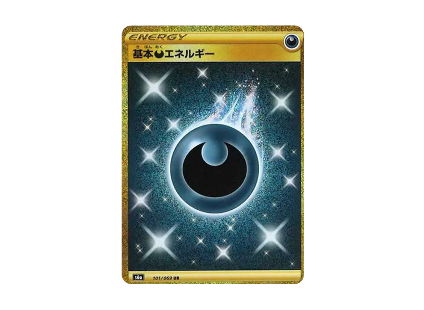 【PSA10】 Basic Darkness Energy UR [S6a 101/069] (Enhanced Expansion Pack "Eevee Heroes")