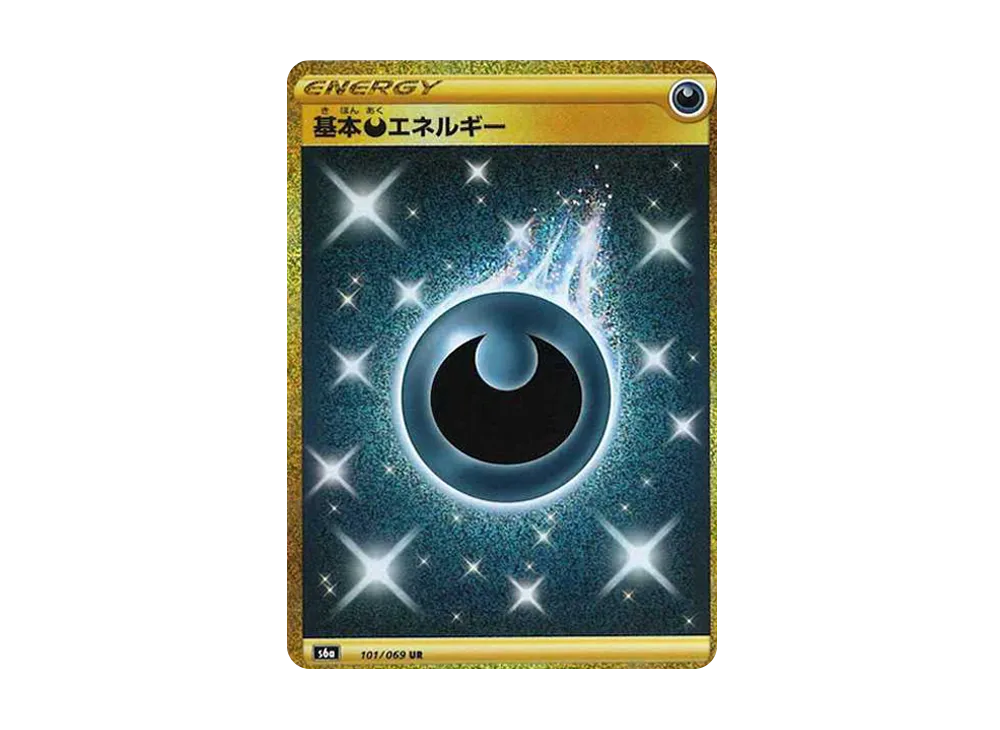 【Raw】 BasicDarknessEnergy UR [S6a 101/069](Enhanced Expansion Pack「EeveeHeroes」)