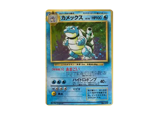 【PSA10】 Blastoise Rare: Old Back [PMCG1-2] (Expansion Pack "Pokemon Card Game "Reprint)