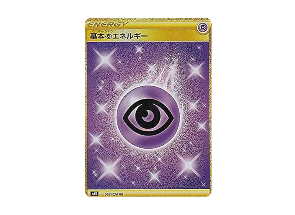 【Raw】 Basic Psychic Energy UR[S6K 095/070](Expansion Pack"Jet-Black Spirit