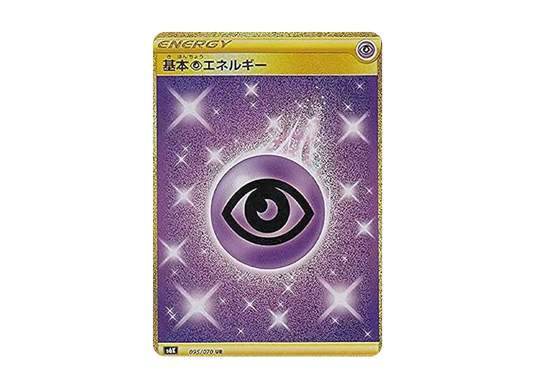 【Raw】 Basic Psychic Energy UR[S6K 095/070](Expansion Pack"Jet-Black Spirit