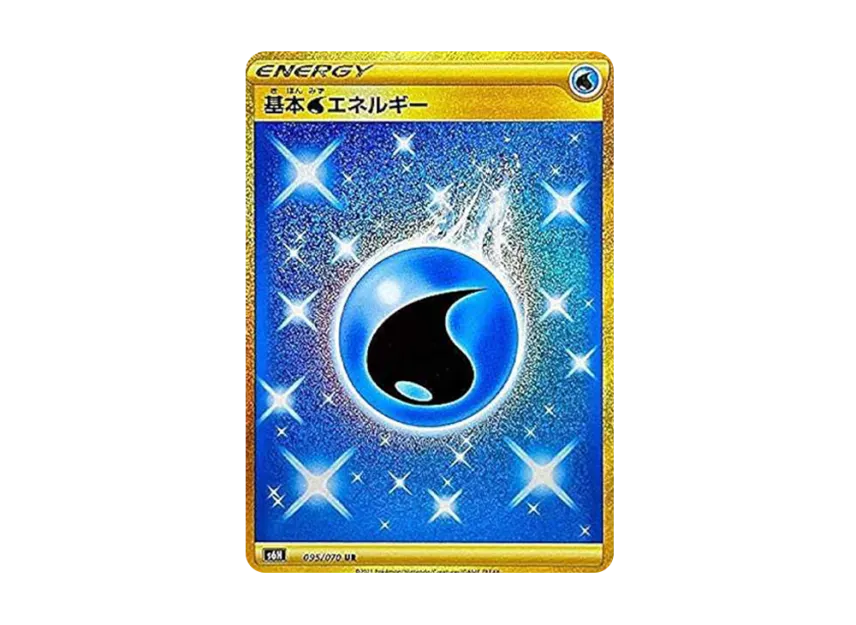 【PSA10】 Basic Water Energy UR [S6H 095/070] (Expansion Pack "Silver Lance")