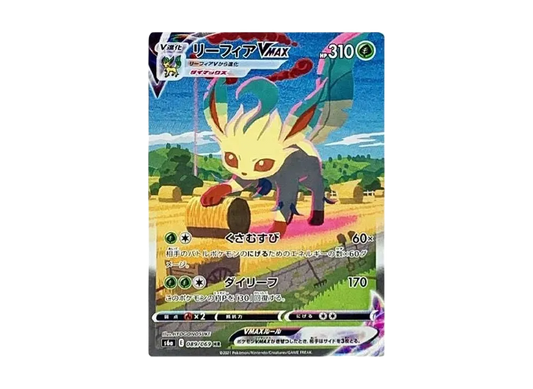 【PSA10】 Leafeon VMAX HR: SA [S6a 089/069](Enhanced Expansion Pack"EeveeHeroes