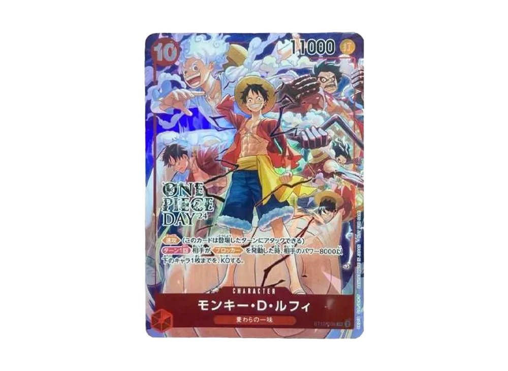 【Raw】 Monkey.D.Luffy SR [ST10-006](Promotion Card"ONE PIECE DAY'24 Visitor Bonus