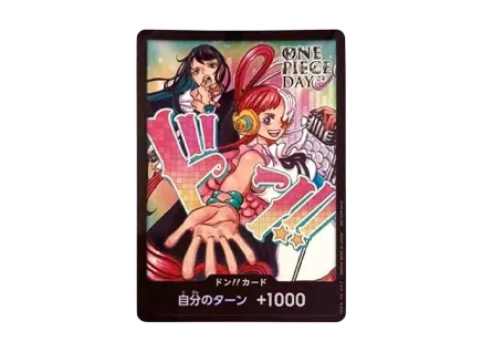 【Raw】 DON!! Card : ADo & Uta (Promotion Card"ONE PIECE DAY'24 Visitor Bonus