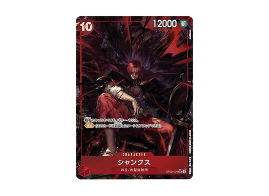 【PSA10】 Shanks SR-P [OP09-004](Booster Pack OP-09 "EMPERORS IN THE NEW WORLD