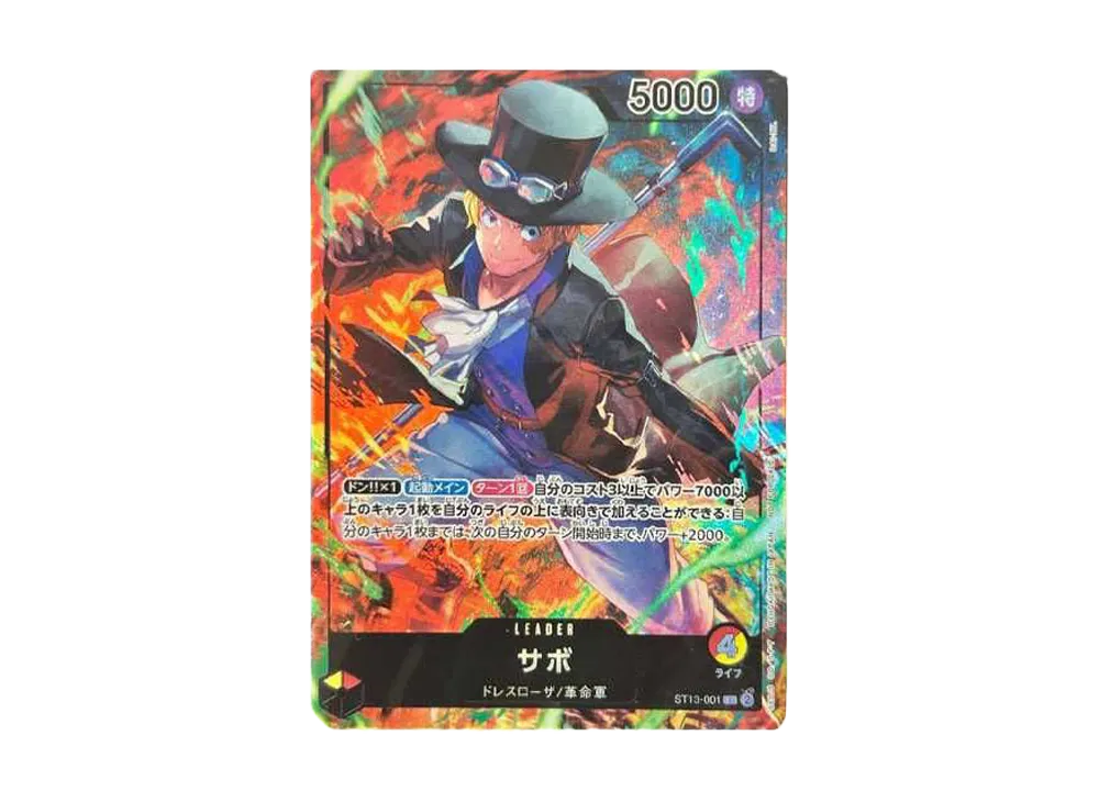 【Raw】 Sabo L [ST13-001](Promotion Card"7-ElevenCollaboration