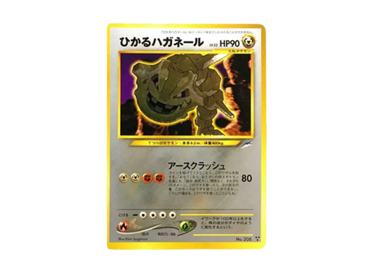 【PSA10】 Shining Steelix Triple Rare: Old Back [neo4 No.208] (Pokemon Card Rare neo Expansion Pack "Darkness,...and to the Light...")