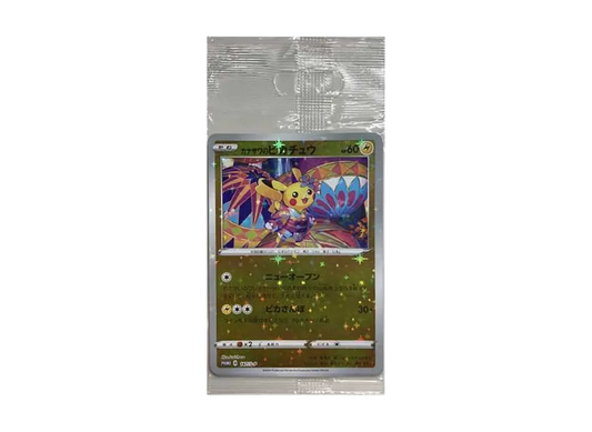 【Raw】 Pokemon Card Game Kanazawa’s Pikachu: Promo (MarkNone) Milotic&Sobble (Promo Card[S-P 147/ 145/S-P/146/S-P])Sealed Pack