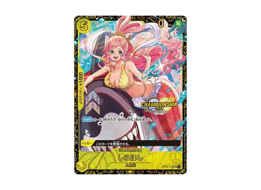 【PSA10】 Shirahoshi UC [OP03-116] (Promo Card "Championship2024 Prize