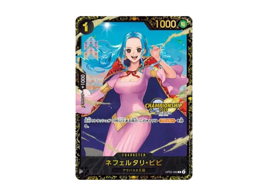 【PSA10】 Nefertari Vivi R [OP050086] (Promotional card "Championship 2024 Commemorative Item")