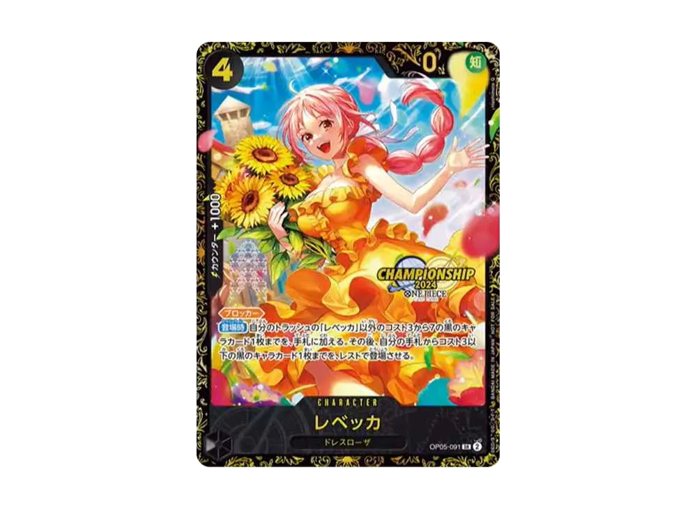 【PSA10】 Rebecca SR [OP05-091] (Promo Card "Championship2024 Prize")