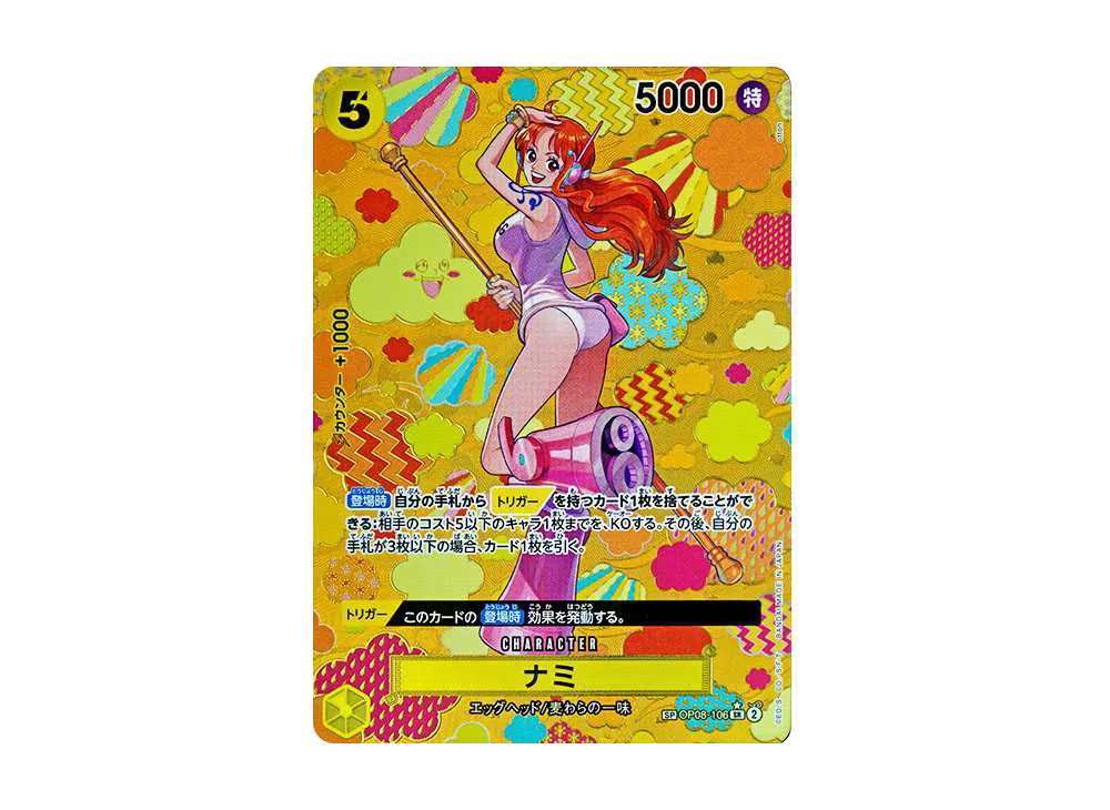 【PSA10】 Nami SR-SPC [OP08-106] (Booster Pack "TWO LEGENDS")