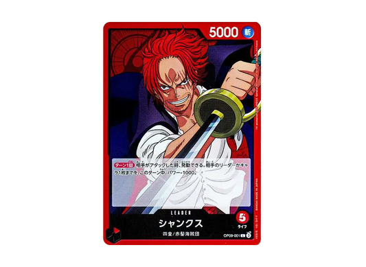 【Raw】 Shanks L [OP09-001](Booster PackNEW EMPERORS)