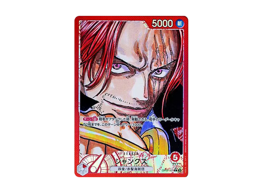 【PSA10】 Shanks L-P [OP09-001](Booster Pack OP-09 "EMPERORS IN THE NEW WORLD