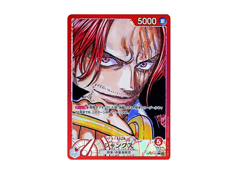 【Raw】 Shanks L-P [OP09-001](Booster Pack "EMPERORS IN THE NEW WORLD)