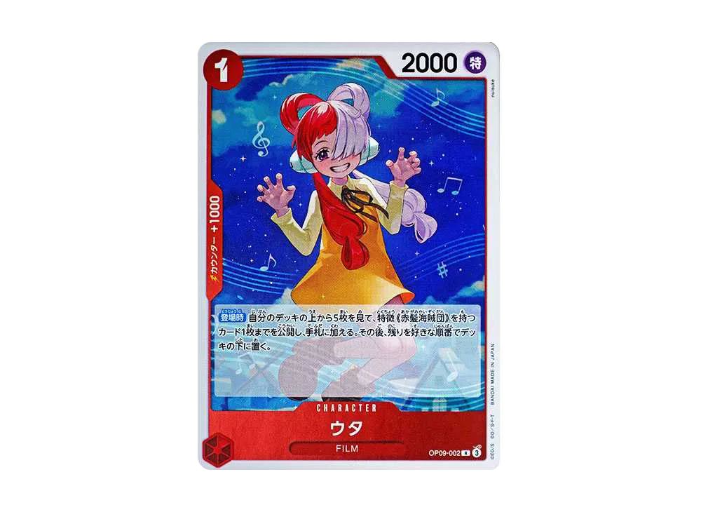 【Raw】 Uta R [OP09-002](Booster Pack"EMPERORS IN THE NEW WORLD