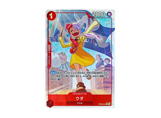 【Raw】 Uta R-P [OP09-002](Booster PackNEW EMPERORS)