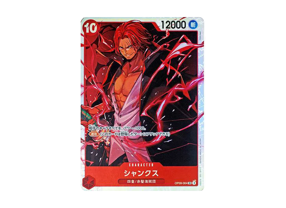 【Raw】 Shanks SR [OP09-004](Booster Pack"EMPERORS IN THE NEW WORLD