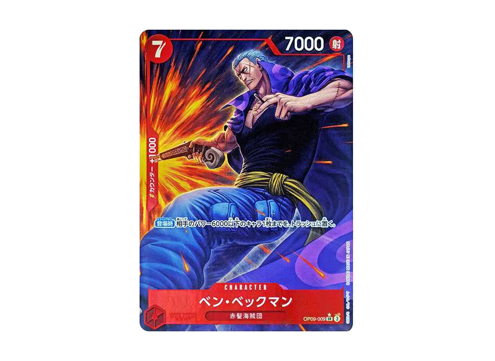 【Raw】 Benn.Beckman SR-P [OP09-009](Booster Pack"EMPERORS IN THE NEW WORLD