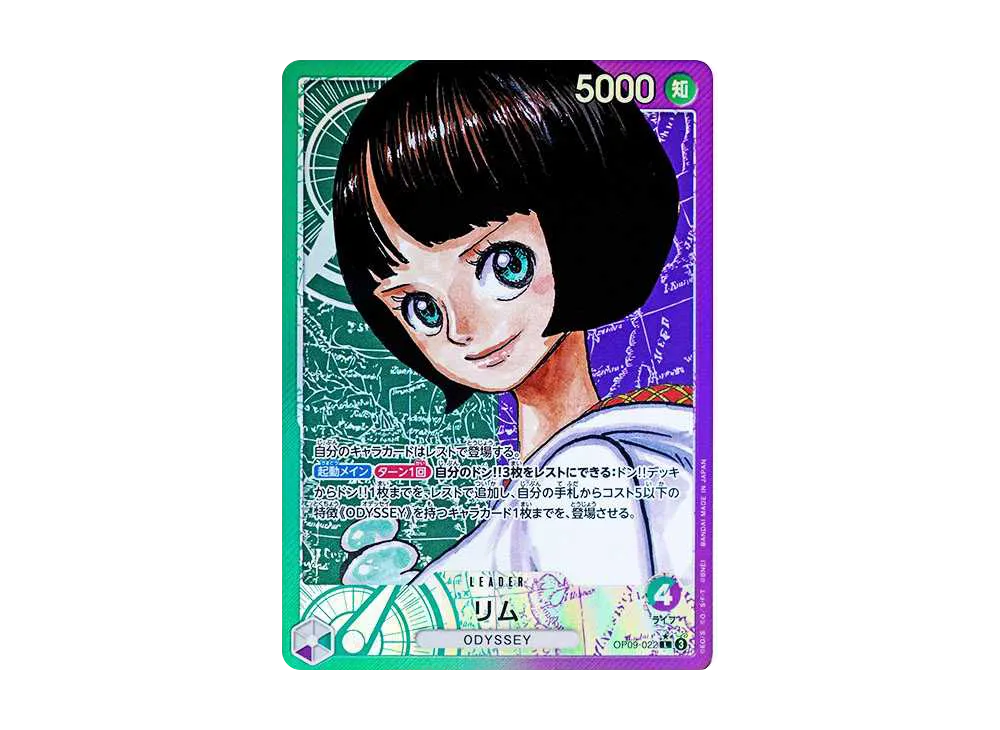 【PSA10】 Lim L-P [OP09-022] (Booster Pack "EMPERORS IN THE NEW WORLD")