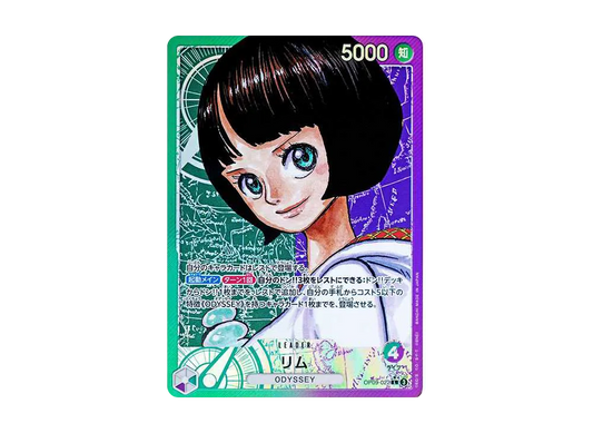 【Raw】 LimL-P [OP09-022](Booster PackNEW EMPERORS)