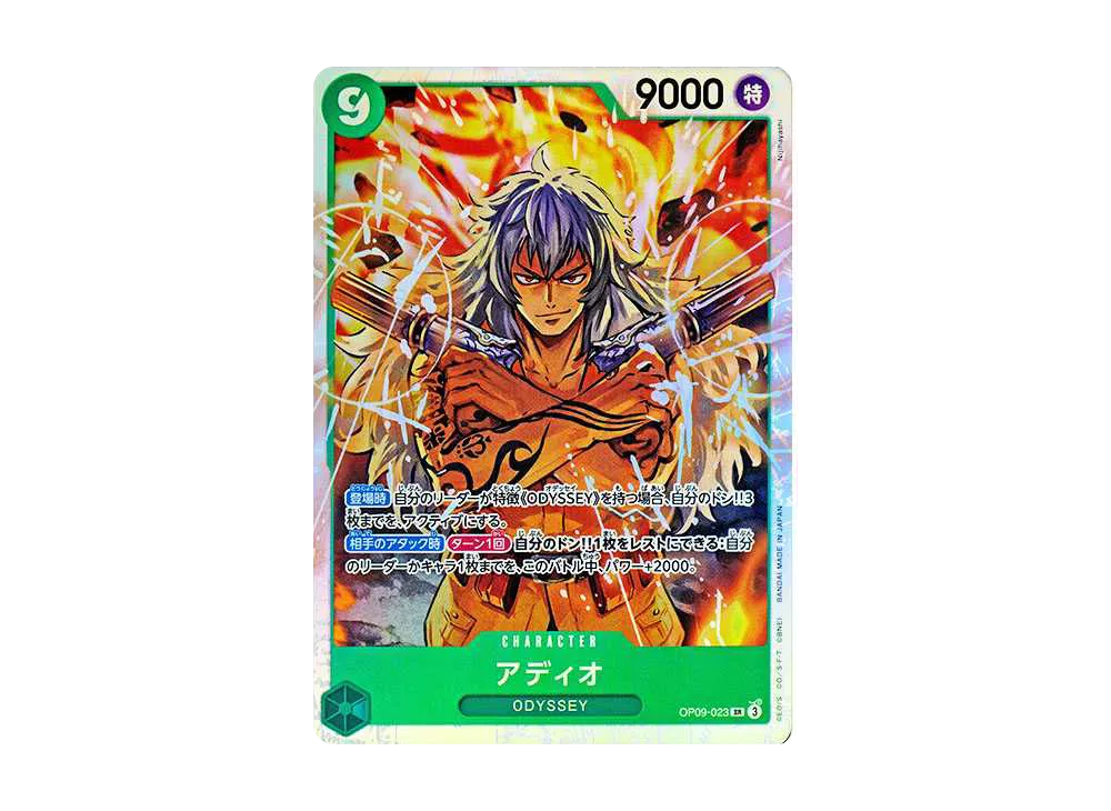 【Raw】 Adio SR [OP09-023](Booster Pack"EMPERORS IN THE NEW WORLD