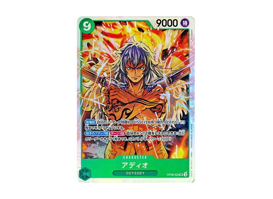 【Raw】 Adio SR [OP09-023](Booster PackNEW EMPERORS)
