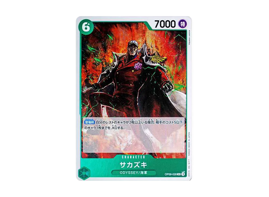 【Raw】 Sakazuki R [OP09-026](Booster PackNEW EMPERORS)