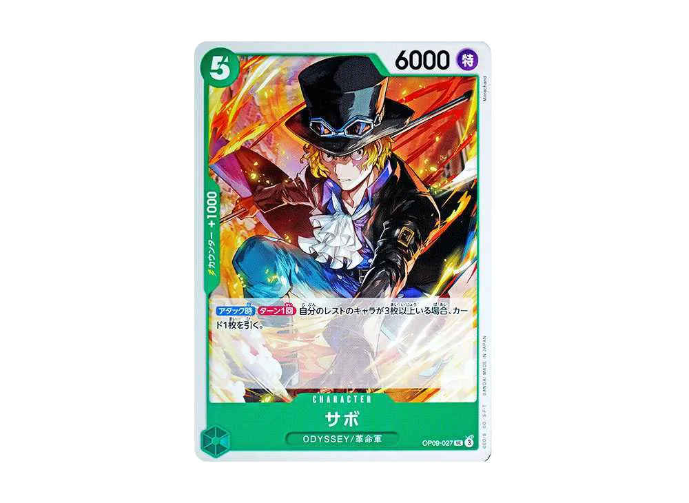 【Raw】 Sabo UC [OP09-027](Booster Pack"EMPERORS IN THE NEW WORLD
