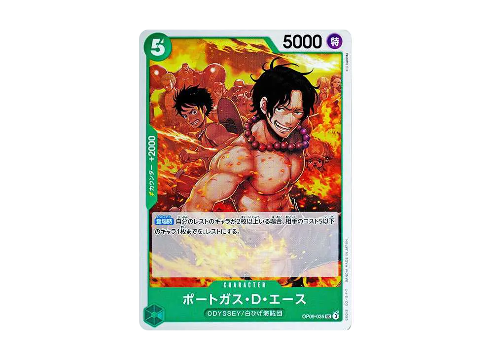 【Raw】 Portgas.D.Ace UC [OP09-035](Booster Pack"EMPERORS IN THE NEW WORLD