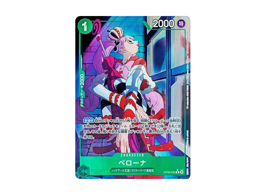 【Raw】 Perona R-P [OP09-034](Booster PackNEW EMPERORS)