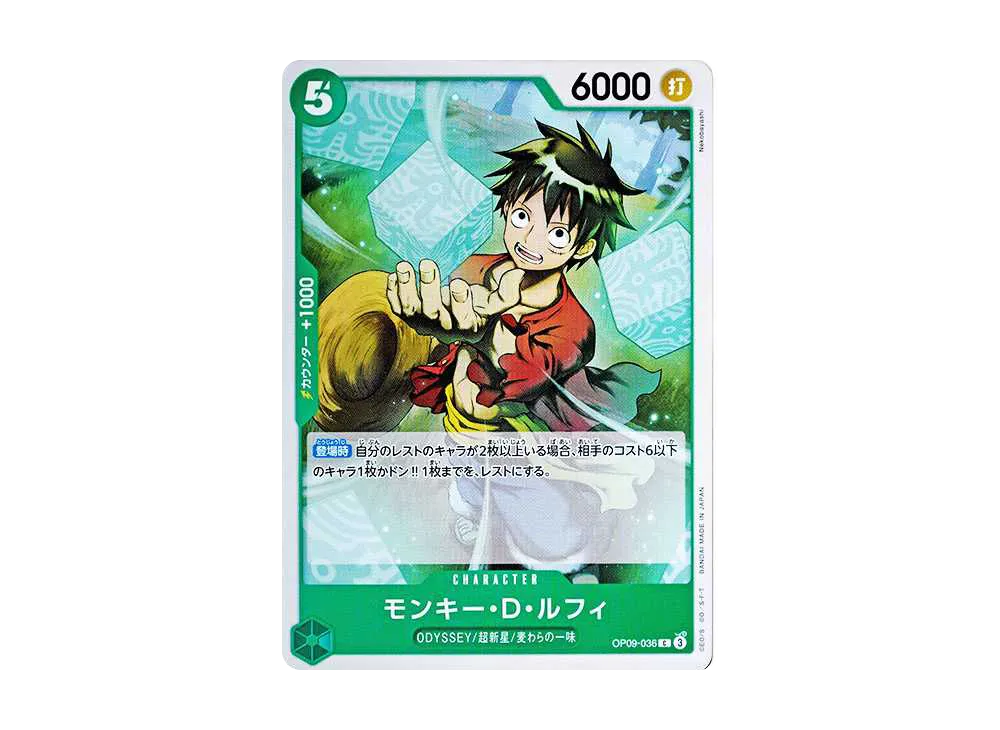 【Raw】 Monkey.D.Luffy C [OP09-036](Booster Pack"EMPERORS IN THE NEW WORLD