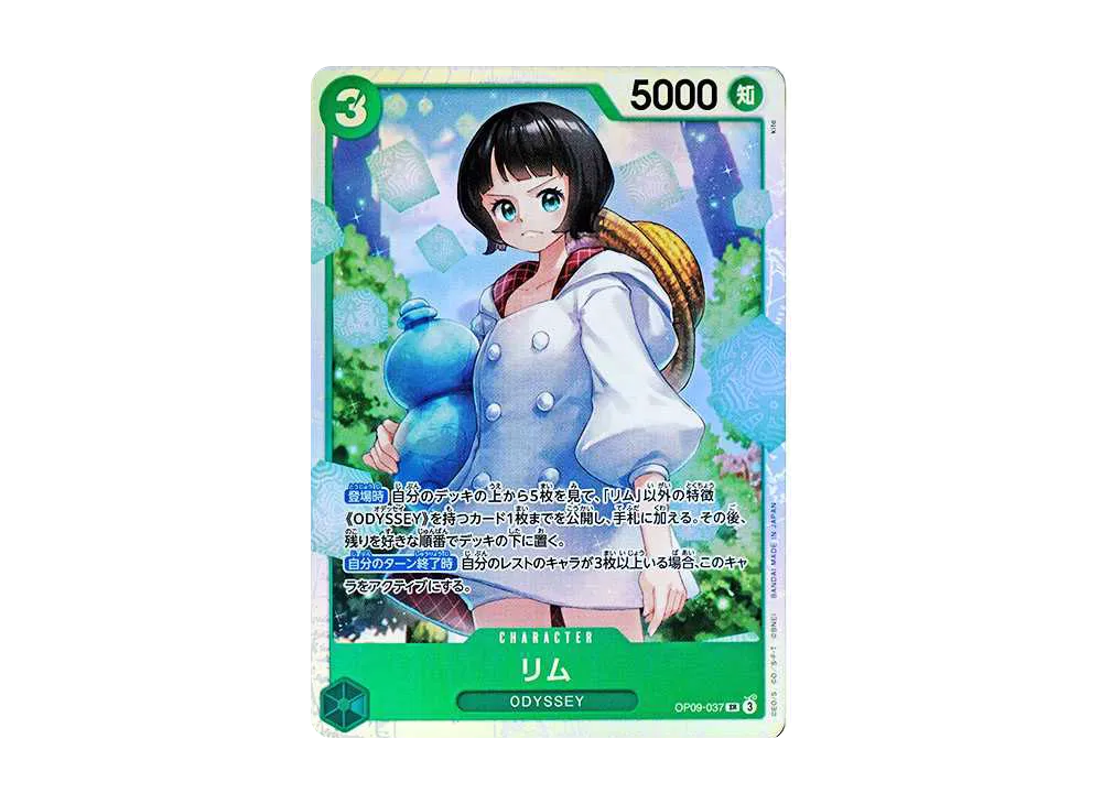 【Raw】 Lim SR [OP09-037](Booster Pack"EMPERORS IN THE NEW WORLD