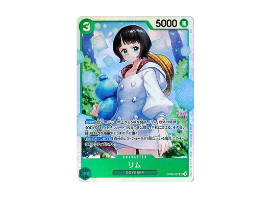 【Raw】 LimSR [OP09-037](Booster PackNEW EMPERORS)