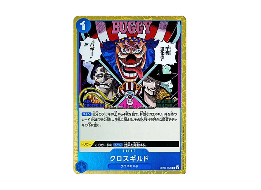 【Raw】 Kuros GuildR [OP09-057](Booster PackNEW EMPERORS)