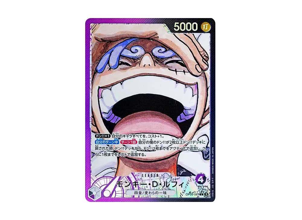 【Raw】 Monkey.D.Luffy L-P [OP09-061](Booster Pack"EMPERORS IN THE NEW WORLD
