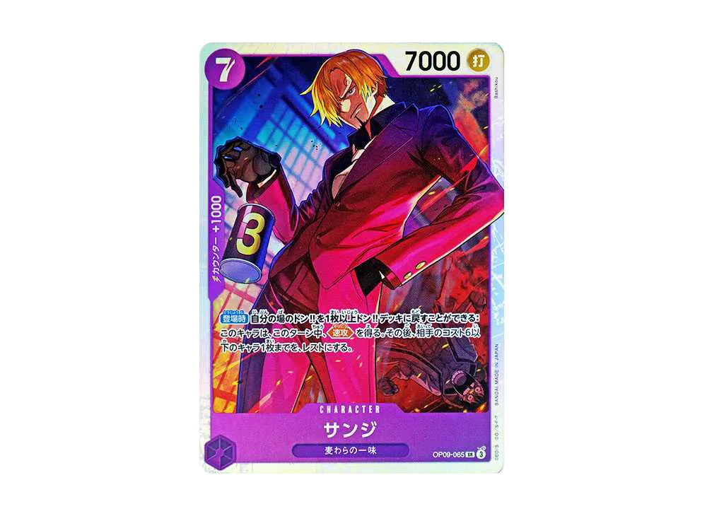 【Raw】 Sanji SR [OP09-065](Booster Pack"EMPERORS IN THE NEW WORLD