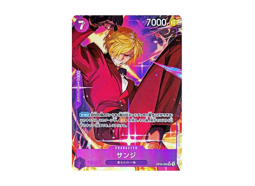 【Raw】 Sanji SR-P [OP09-065](Booster Pack"EMPERORS IN THE NEW WORLD