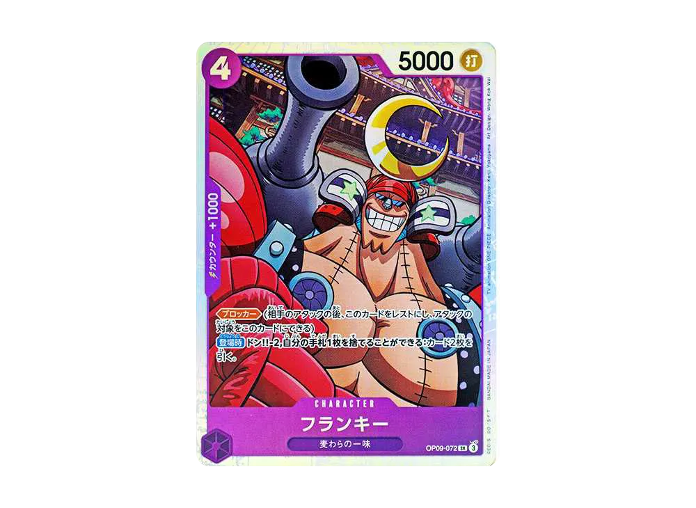 【Raw】 Franky SR [OP09-072](Booster Pack"EMPERORS IN THE NEW WORLD