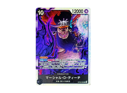 【Raw】 Marshall.D.Teach SR [OP09-093](Booster PackNEW EMPERORS)