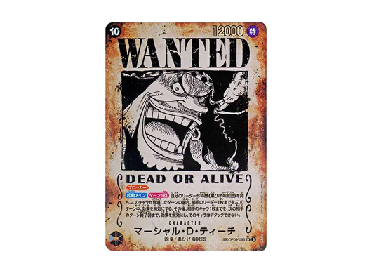 【Raw】 Marshall.D.Teach:Wanted Poster SR-SPC [OP09-093](Booster PackNEW EMPERORS)