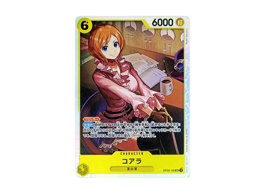 【Raw】 Koala SR [OP09-103](Booster PackNEW EMPERORS)