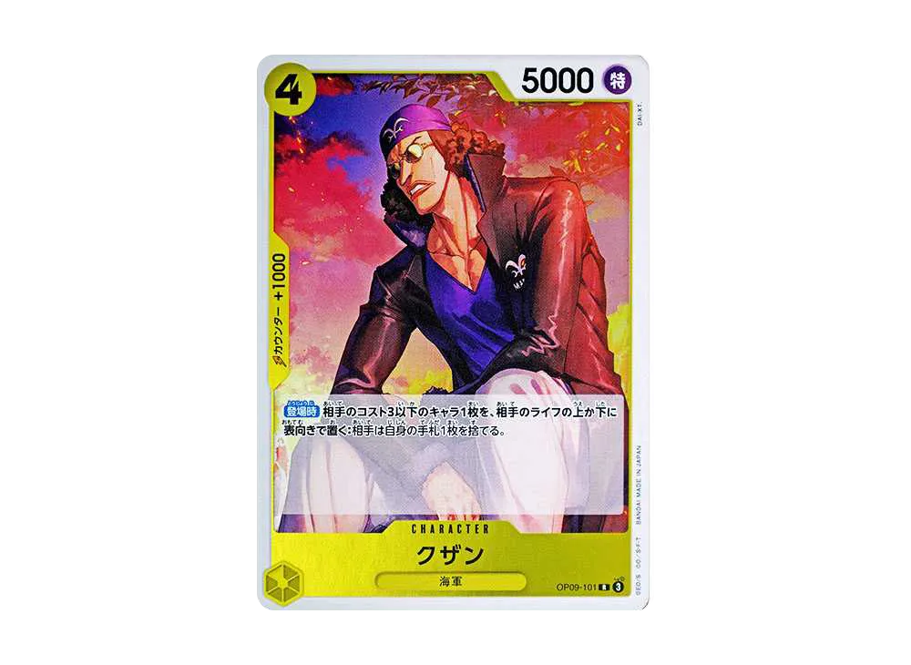【Raw】 Kuzan R [OP09-101](Booster Pack"EMPERORS IN THE NEW WORLD