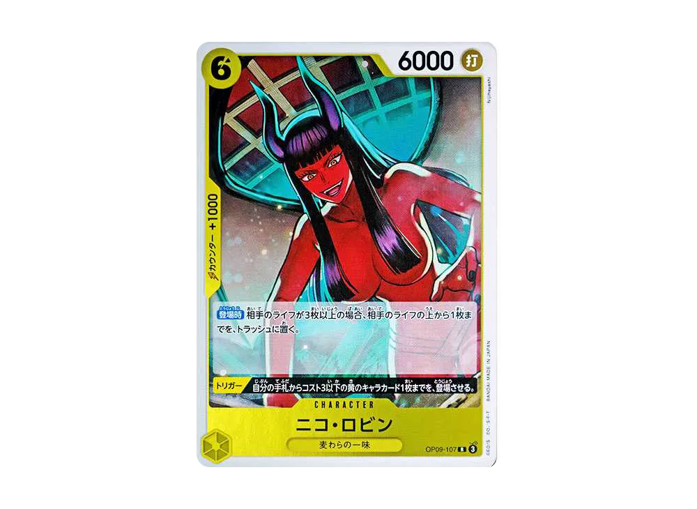 【Raw】 Nico Robin R [OP09-107](Booster Pack"EMPERORS IN THE NEW WORLD