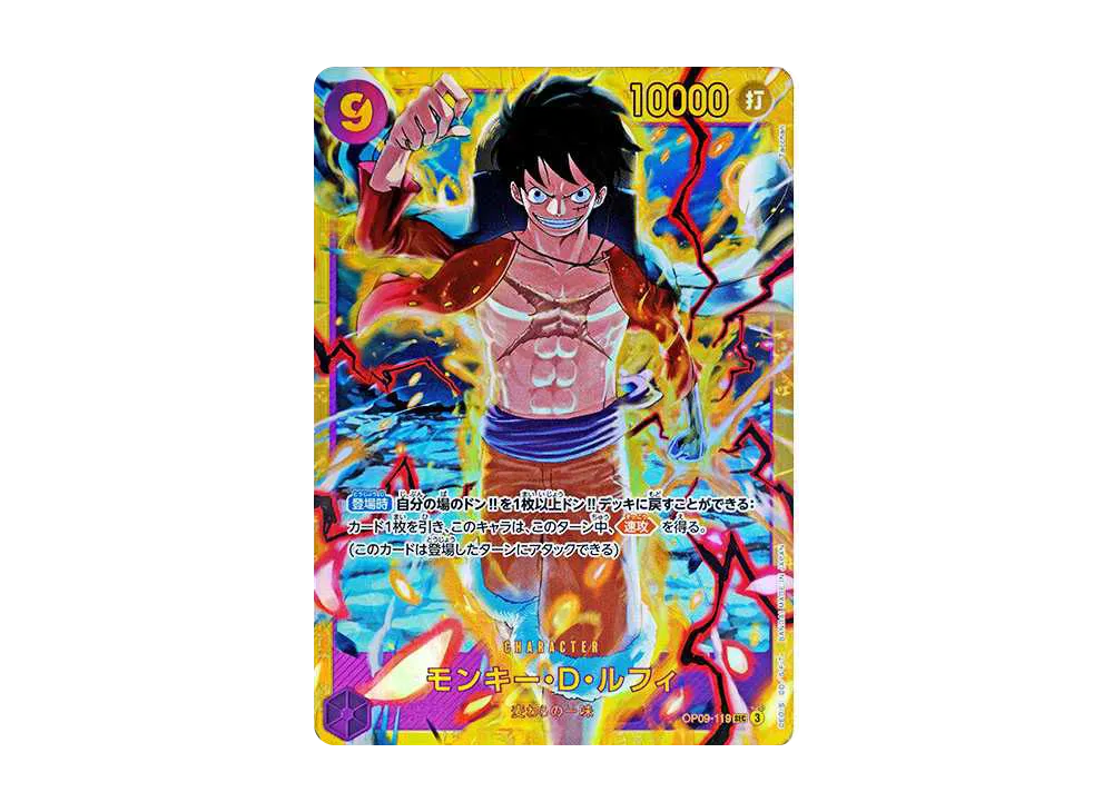 【PSA10】 Monkey.D.Luffy SEC [OP09-119] (Booster Pack "EMPERORS IN THE NEW WORLD")