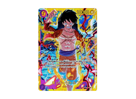 【PSA10】 Monkey.D.Luffy SEC [OP09-119](Booster Pack OP-09 "EMPERORS IN THE NEW WORLD