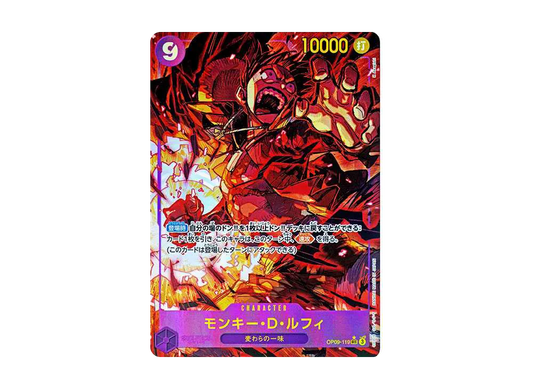 【PSA10】 Monkey.D.Luffy SEC-P [OP09-119](Booster Pack OP-09 "EMPERORS IN THE NEW WORLD