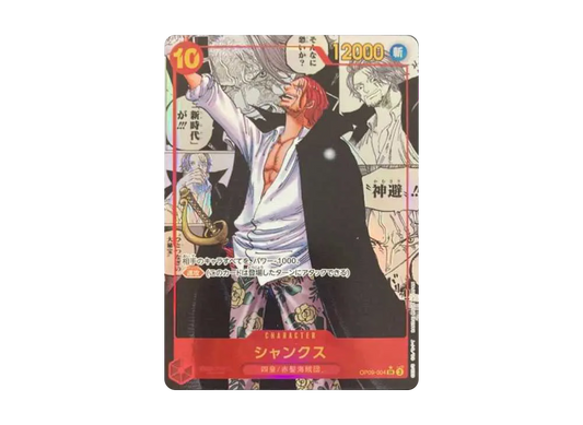 【PSA10】 Shanks SR-SP (Manga Rare) [OP09-004] (Booster Pack OP-09 "EMPERORS IN THE NEW WORLD"