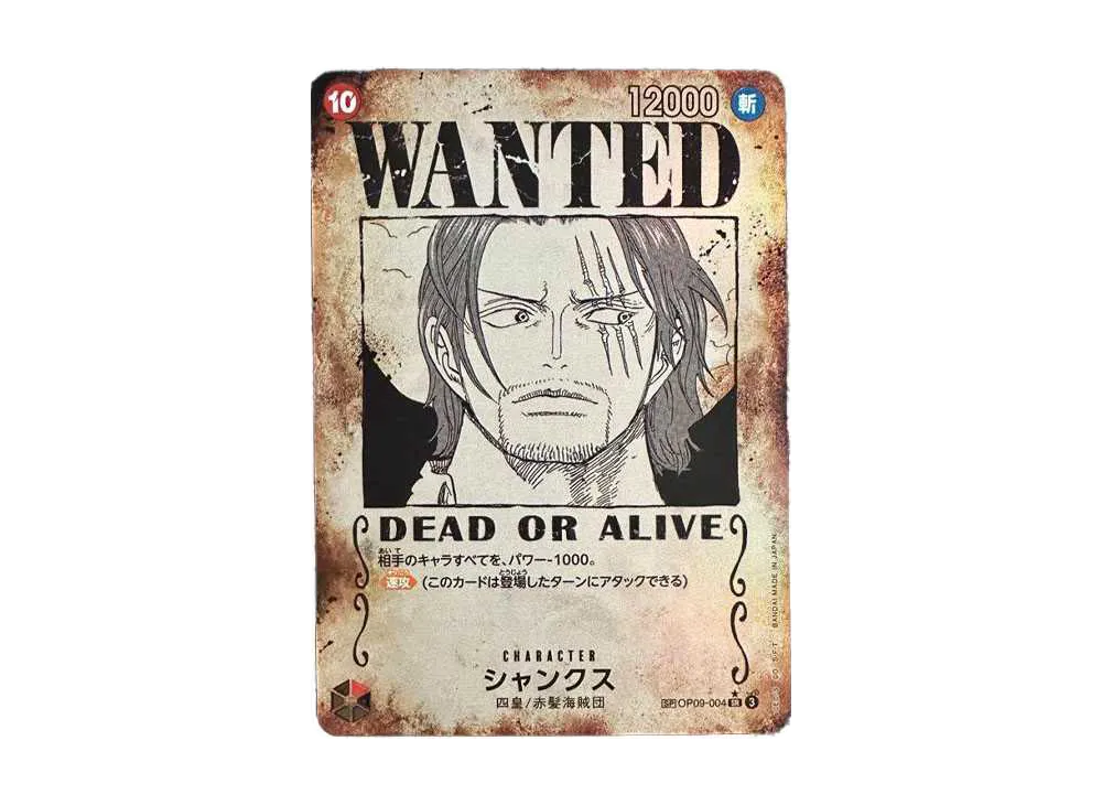 【PSA10】 Shanks:Wanted Poster SR-SPC [OP09-004] (Booster Pack "EMPERORS IN THE NEW WORLD")